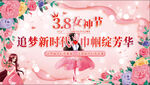 妇女节