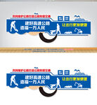 高速公路建设文化墙