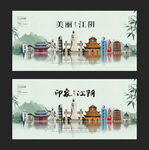 江阴