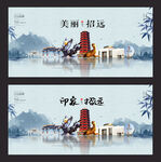 招远