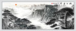 国画旭日东升