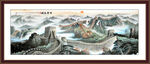 长城旭日东升 万里长城风景画 