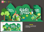 春天布置