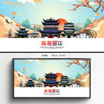 丽江