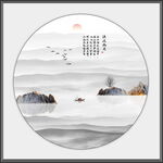 新中式山水画