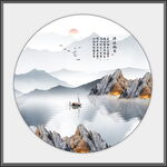 水墨山水画