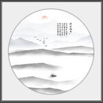 意境山水画