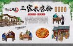 米凉粉