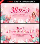 妇女节
