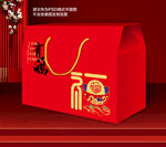 春节包装礼盒