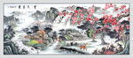 山水国画