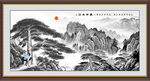 迎客松水墨画