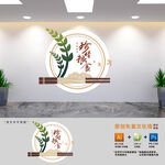 珍惜粮食拒绝浪费