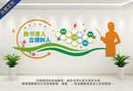 校园教师风采墙