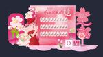 女神节