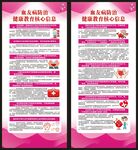 血友病日展架