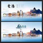 贵港