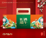 粽子包装 端午礼盒