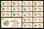 文明城市