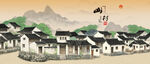 小村庄小山村