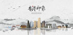 贵港旅游