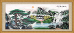 中堂画迎客松 