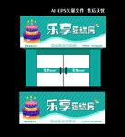 蛋糕房招牌  蛋糕店门头