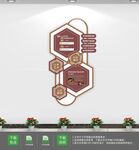 养生馆文化墙