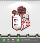中医馆文化墙
