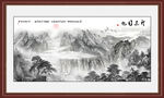水墨山水