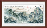 国画山水画