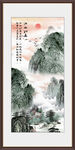 竖版山水画