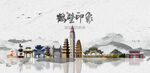 鹤壁旅游