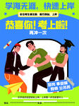 公务员培训