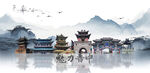 晋中旅游