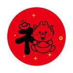 小飞龙宝宝福字圆标