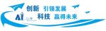 校园微机室科技室信息技术文化墙