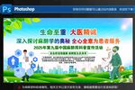 2025年中国麻醉周