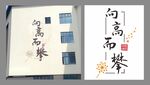 外墙简易浮雕