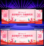 38妇女节舞台背景