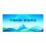 科技背景