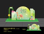 春天美陈