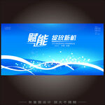 赛博朋克蓝色科技