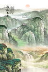 黄山日出