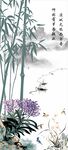 风景画 古画  国画