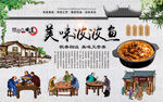 啵啵鱼 