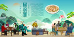 糊涂面