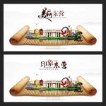 东营