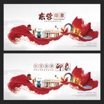 东营