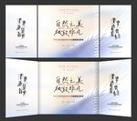 高级时尚春夏新品发布会背景